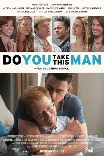do-you-take-this-man-2017