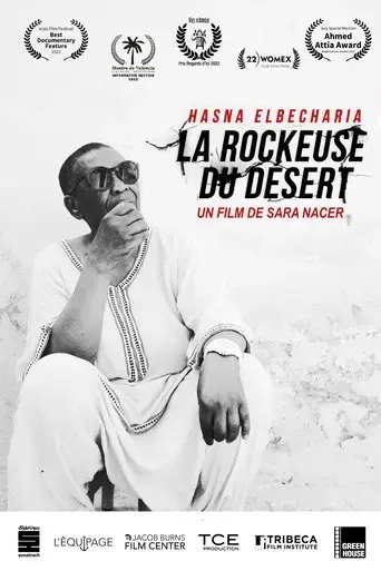 la-rockeuse-du-desert-2022