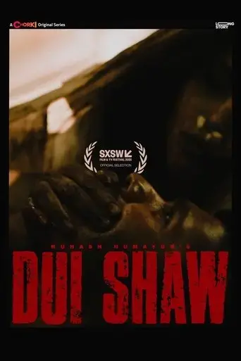 dui-shaw-2025