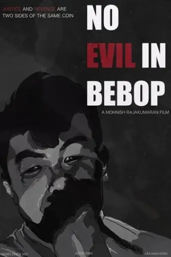 no-evil-in-bebop-2024