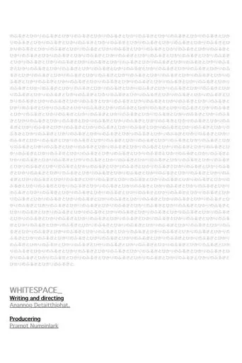 white-space-2026