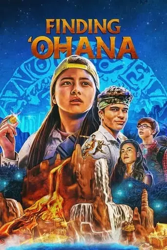 finding-ohana-2021