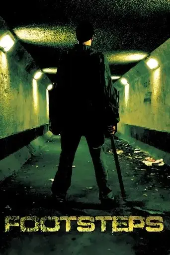footsteps-2006