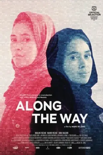 along-the-way-2022
