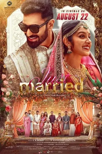 just-married-2025
