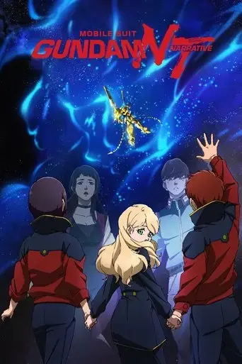 mobile-suit-gundam-nt-narrative-2018