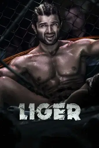 liger-2022