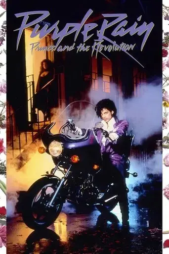 purple-rain-atmos-2025