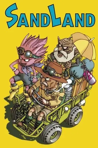sand-land-2023