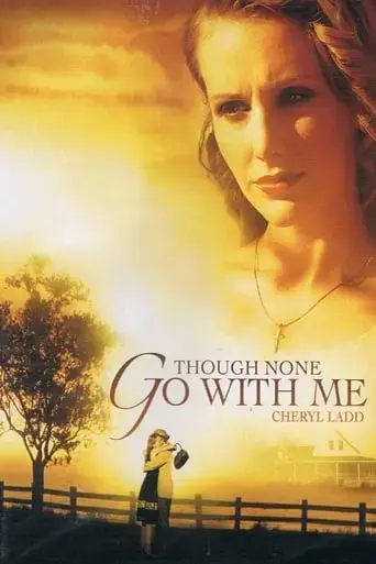 though-none-go-with-me-2006