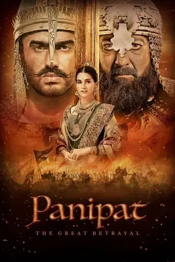 panipat-2019