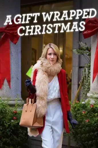 a-gift-wrapped-christmas-2015