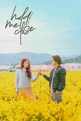 hold-me-close-2024