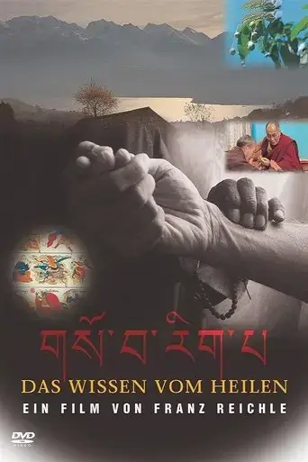 the-knowledge-of-healing-1997