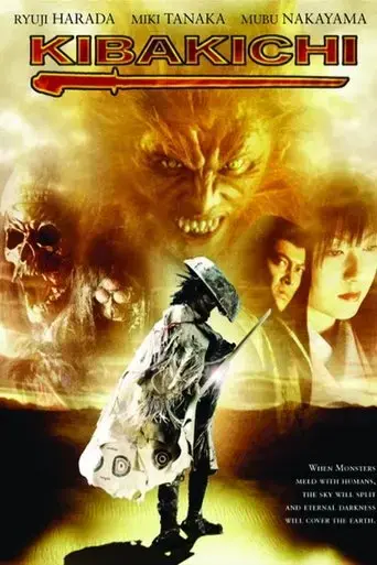 kibakichi-2004