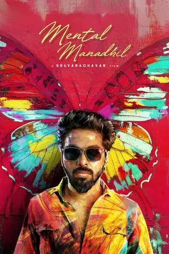 Mental Manadhil (2026) Poster