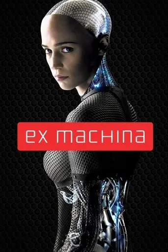 ex-machina-2015