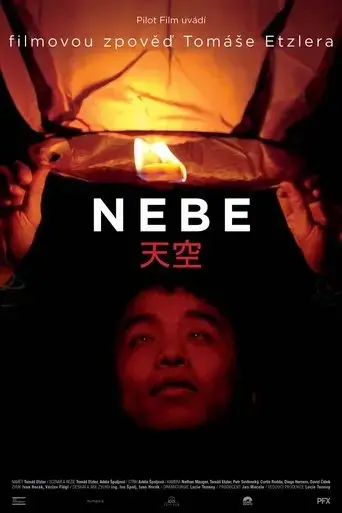nebe-2021
