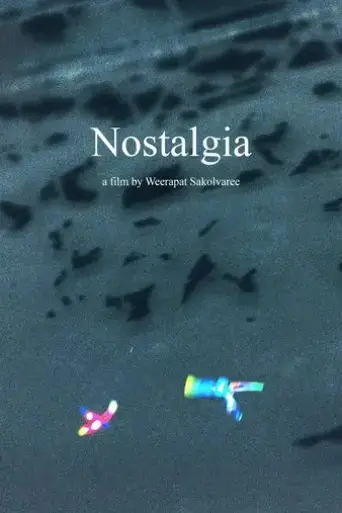 nostalgia-2022
