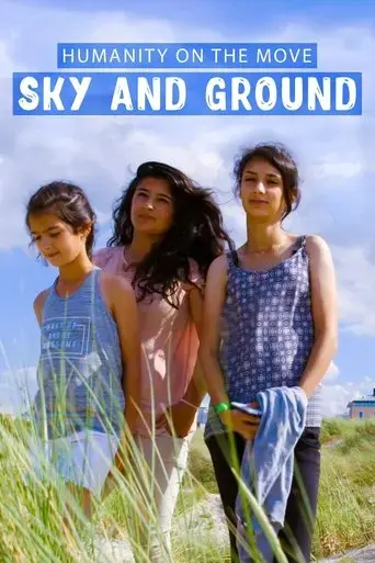 sky-and-ground-2017