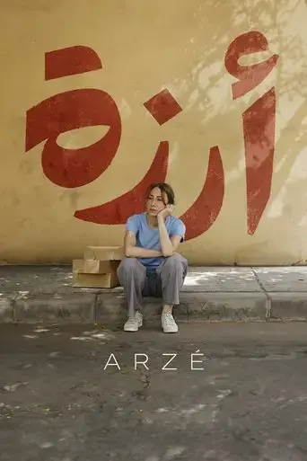 arze-2024