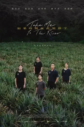 ru-guo-shi-jian-zai-ci-ke-ting-xia-2023