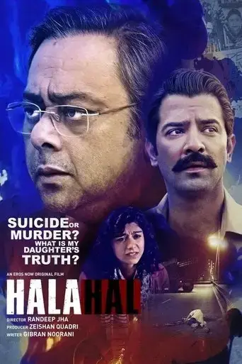 halahal-2020