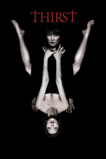 thirst-2009