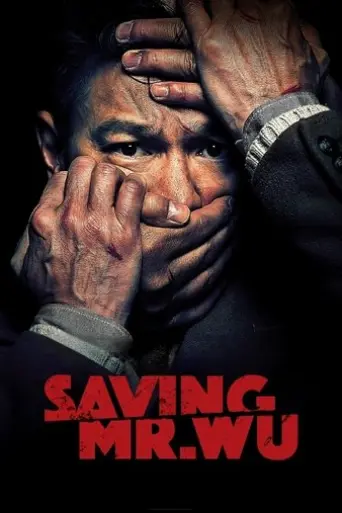 saving-mr-wu-2015