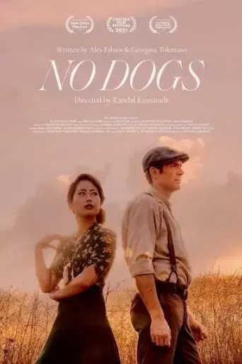 no-dogs-2021