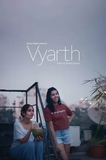 vyarth-2025