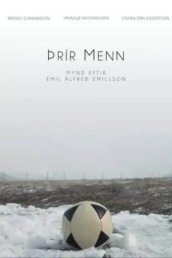 three-men-2017