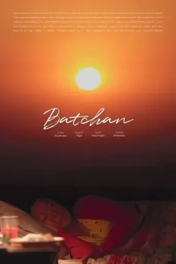 batchan-2024