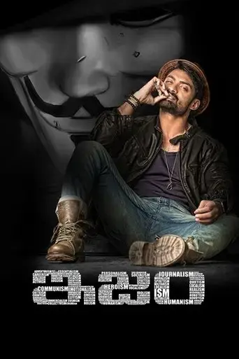 ism-2016
