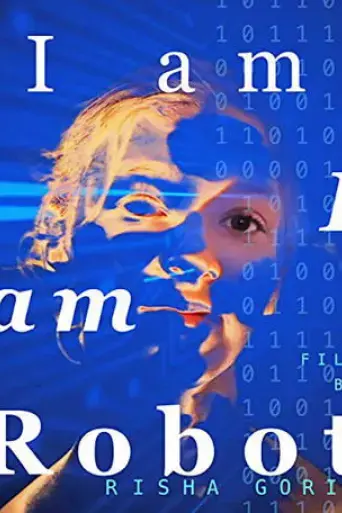 i-am-i-am-robot-2017