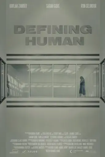 defining-human-2023