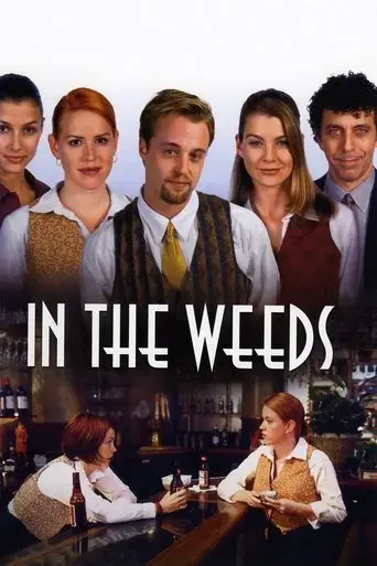 in-the-weeds-2000
