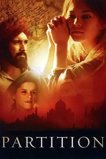 partition-2007