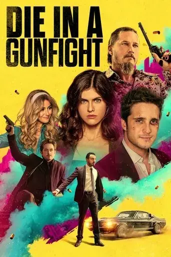 die-in-a-gunfight-2021