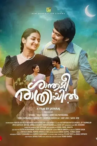 shanthamee-raathriyil-2025