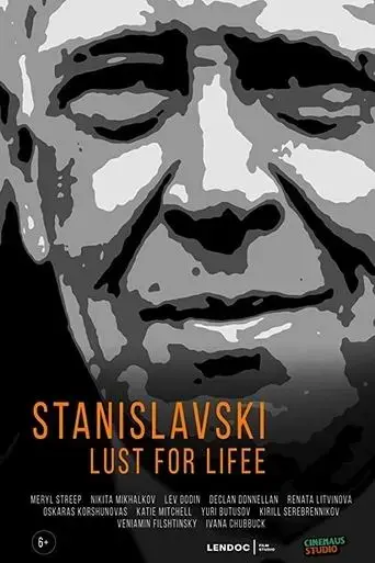 stanislavsky-lust-for-life-2021