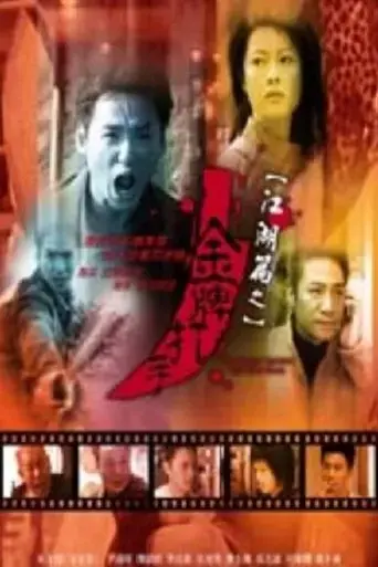 the-secret-society-the-best-hack-2003
