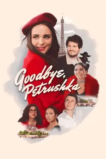goodbye-petrushka-2022