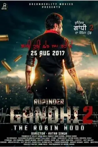 rupinder-gandhi-2-the-robin-hood-2017