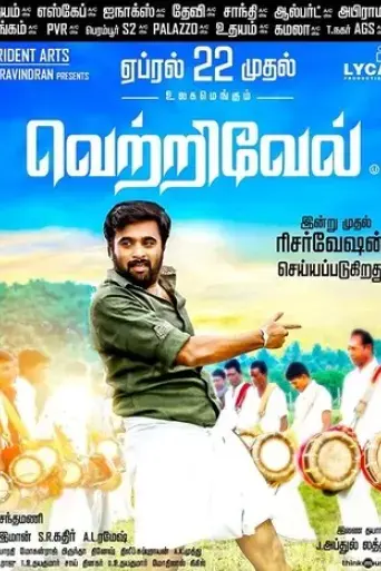 vetrivel-2016