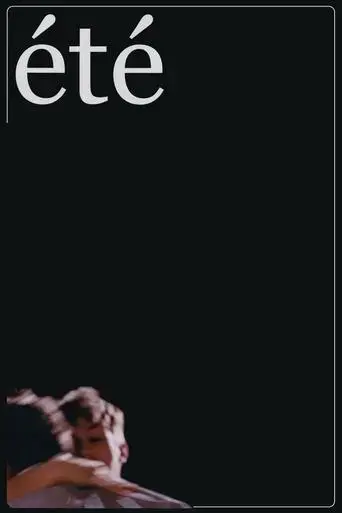 ete-2017
