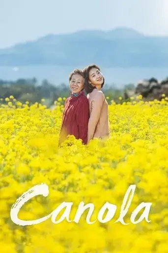 canola-2016