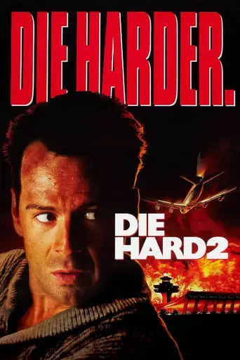 die-hard-2-1990