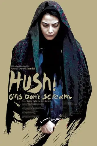 hush-girls-don-t-scream-2013