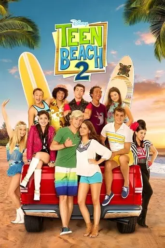 teen-beach-2-2015